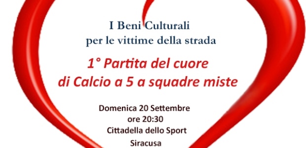 partita del cuore1