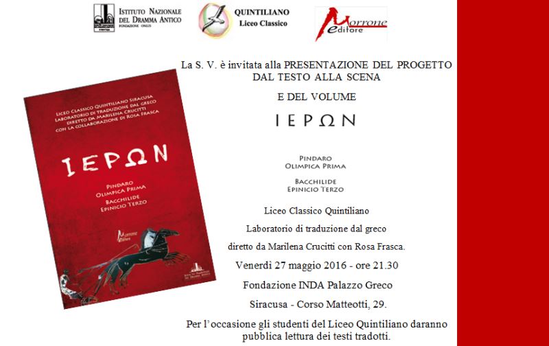 Siracusa. L’Accademia incontra la città, quattro esibizioni a Palazzo Greco