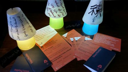 Siracusa: ritorna Letti di notte 2016. Tra gli ospiti il conduttore radiofonico Fabio Canino