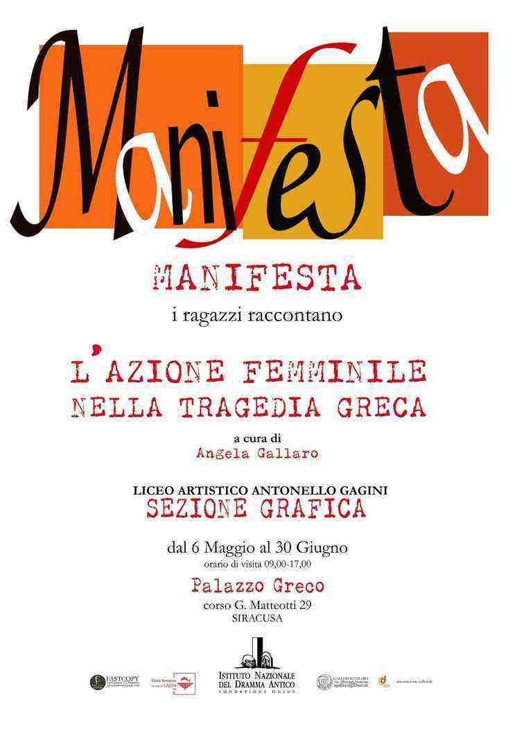 Siracusa, gli studenti del liceo “Gagini” raccontano Elettra, Alcesti e Fedra: la mostra a Palazzo Greco