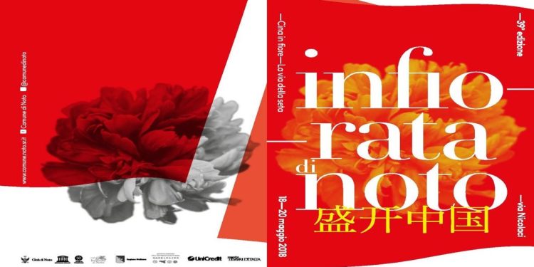 Noto. 39^ edizione Infiorata: Sala Gagliardi di Palazzo Trigona ospiterà “Casa Cina”
