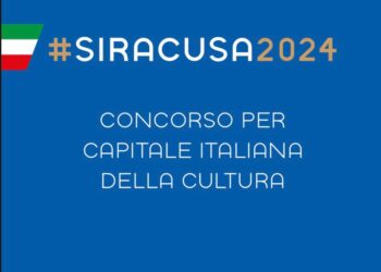 Siracusa. Capitale della cultura 2024, al Vermexio uno sportello pubblico per la stesura del dossier